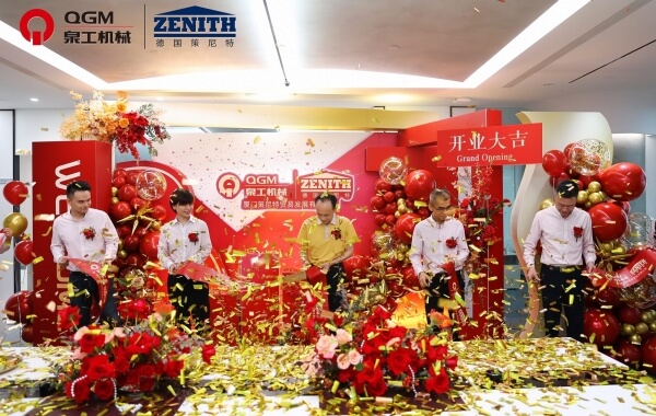 Globalisierungs-Update | Die QGM-Zweigstelle Xiamen wurde gegründet