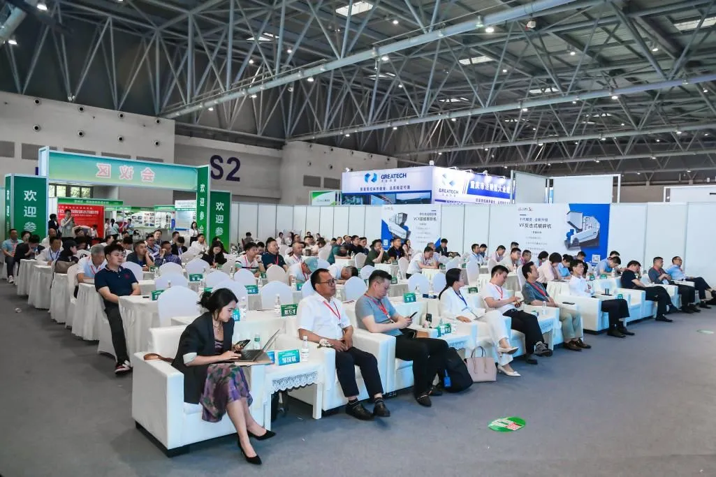 Quangong Co., Ltd. ist eingeladen, an der 2. China (Chongqing) International Sand, Stone, Tailings and Construction Solid Waste Treatment Technology Exhibition im Jahr 2024 teilzunehmen