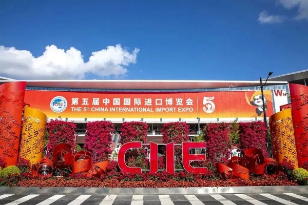 Deutschland ZENITH atemberaubender Auftritt auf der 5. China International Import Expo.