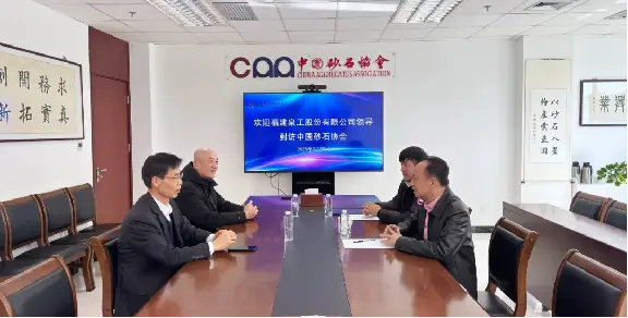Fu Binghuang, Vorsitzender der Quangong Machinery Co., Ltd., besuchte die China Sand and Stone Association zur Diskussion