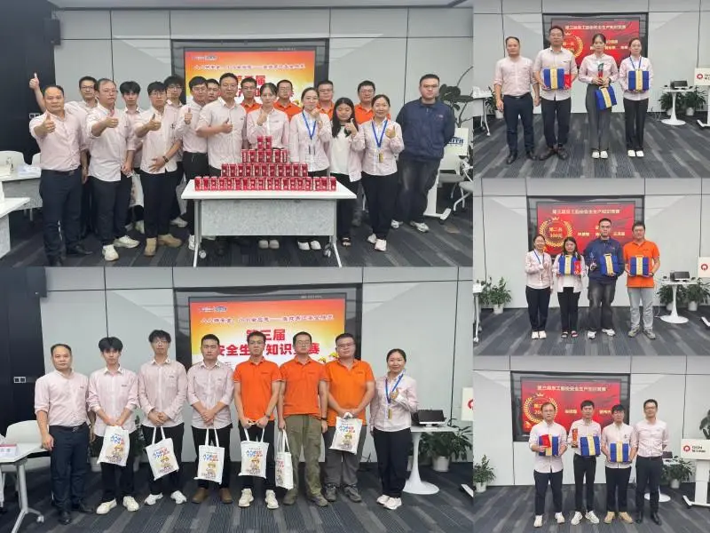 ​Preisverleihung des Quangong Machinery Safety Production Month