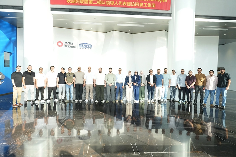 Vertrauen über Berge und Meer hinweg, Diskussion über eine neue Zukunft der intelligenten Fertigung